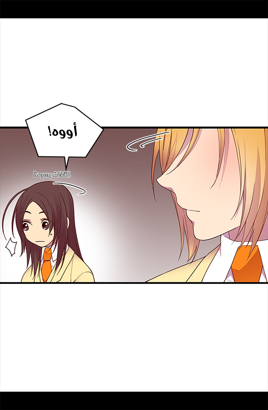 They Say I Was Born a King's Daughter: Chapter 53 - Page 36