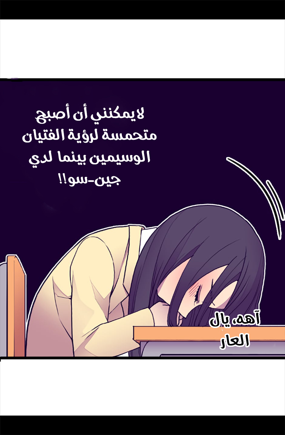 They Say I Was Born a King's Daughter: Chapter 53 - Page 41