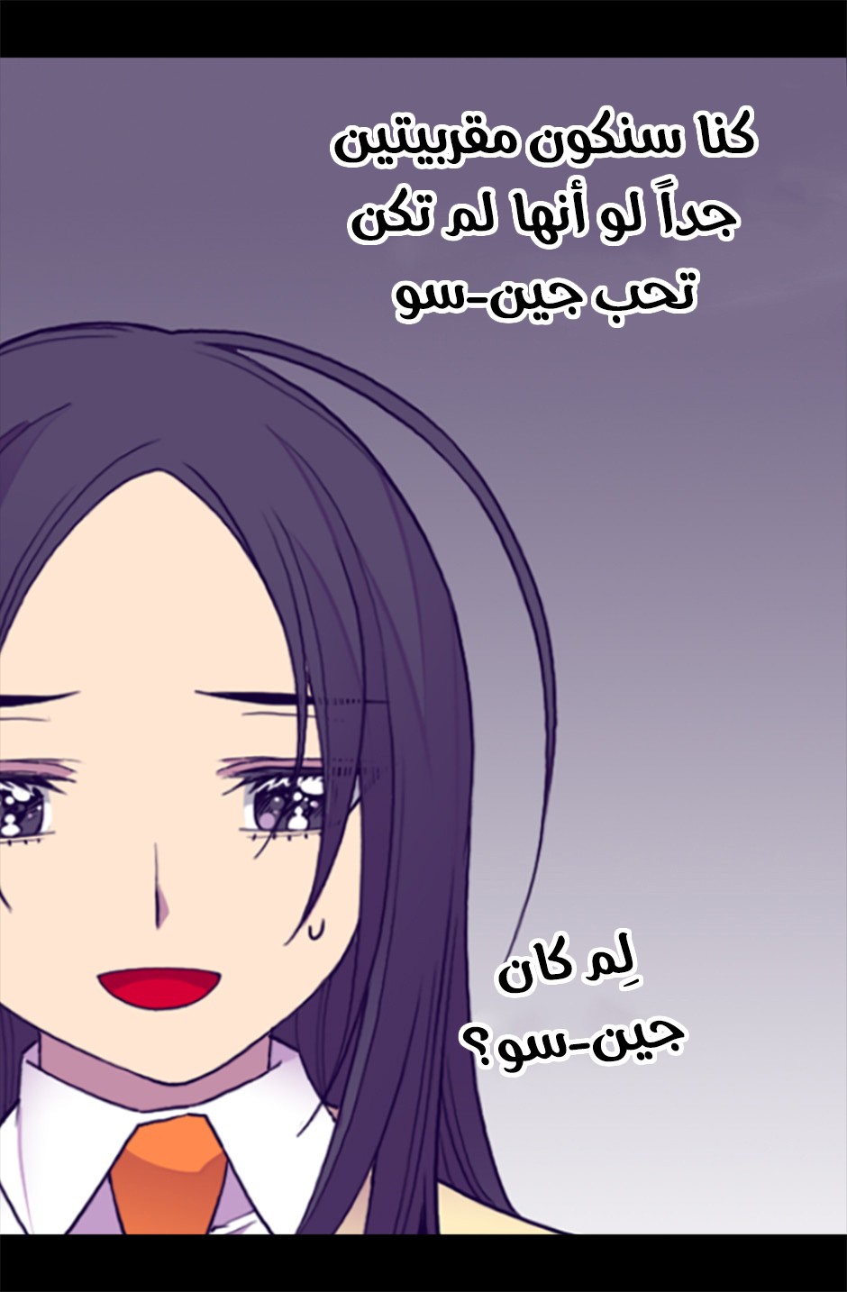 They Say I Was Born a King's Daughter: Chapter 53 - Page 55