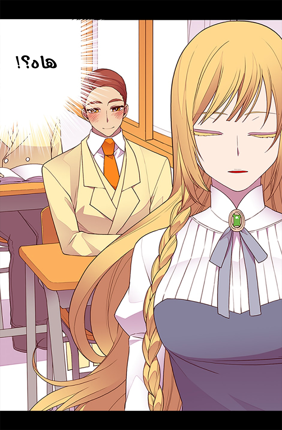 They Say I Was Born a King's Daughter: Chapter 53 - Page 57