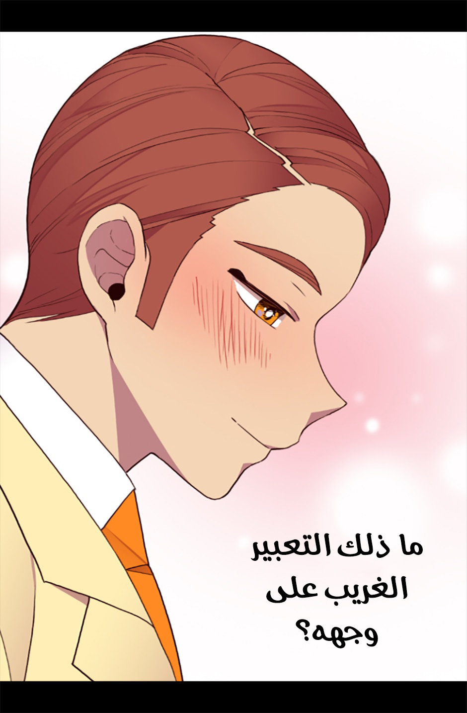 They Say I Was Born a King's Daughter: Chapter 53 - Page 58