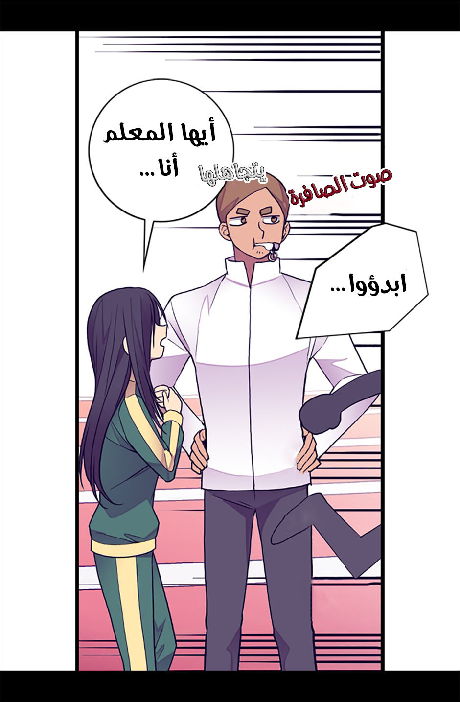 They Say I Was Born a King's Daughter: Chapter 53 - Page 68