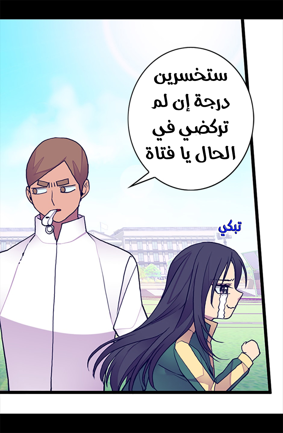 They Say I Was Born a King's Daughter: Chapter 53 - Page 69