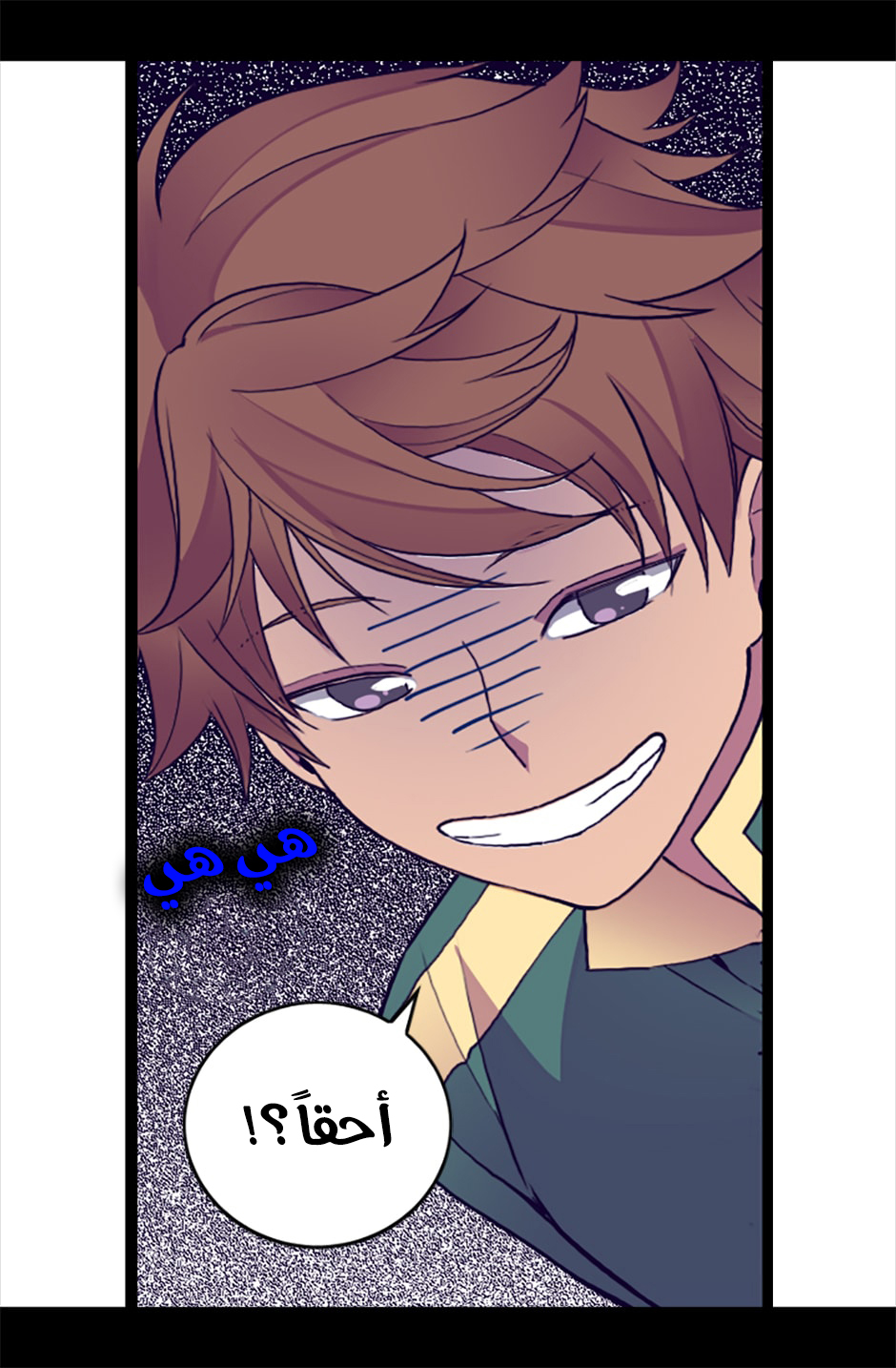 They Say I Was Born a King's Daughter: Chapter 53 - Page 80