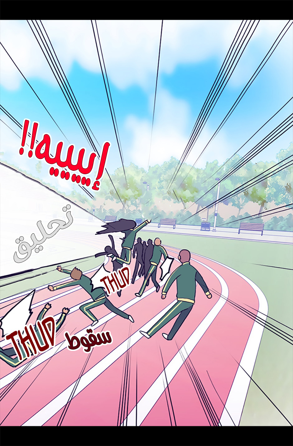 They Say I Was Born a King's Daughter: Chapter 53 - Page 82