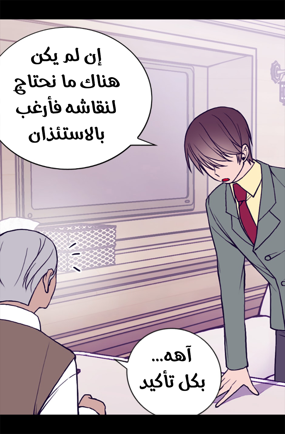 They Say I Was Born a King's Daughter: Chapter 54 - Page 9