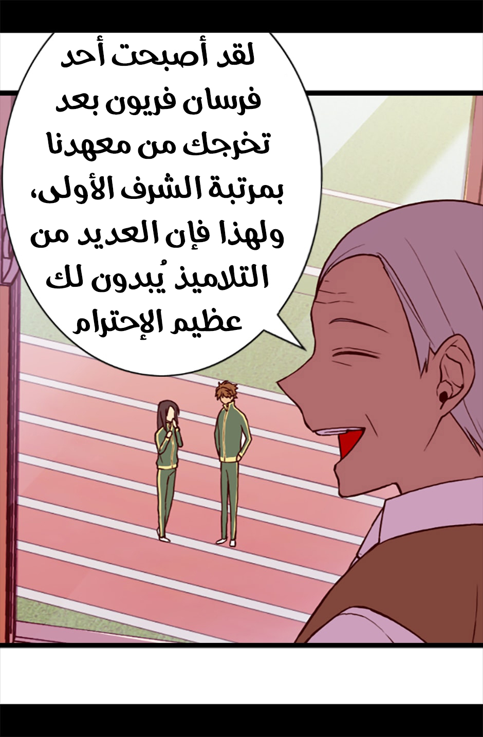 They Say I Was Born a King's Daughter: Chapter 54 - Page 13