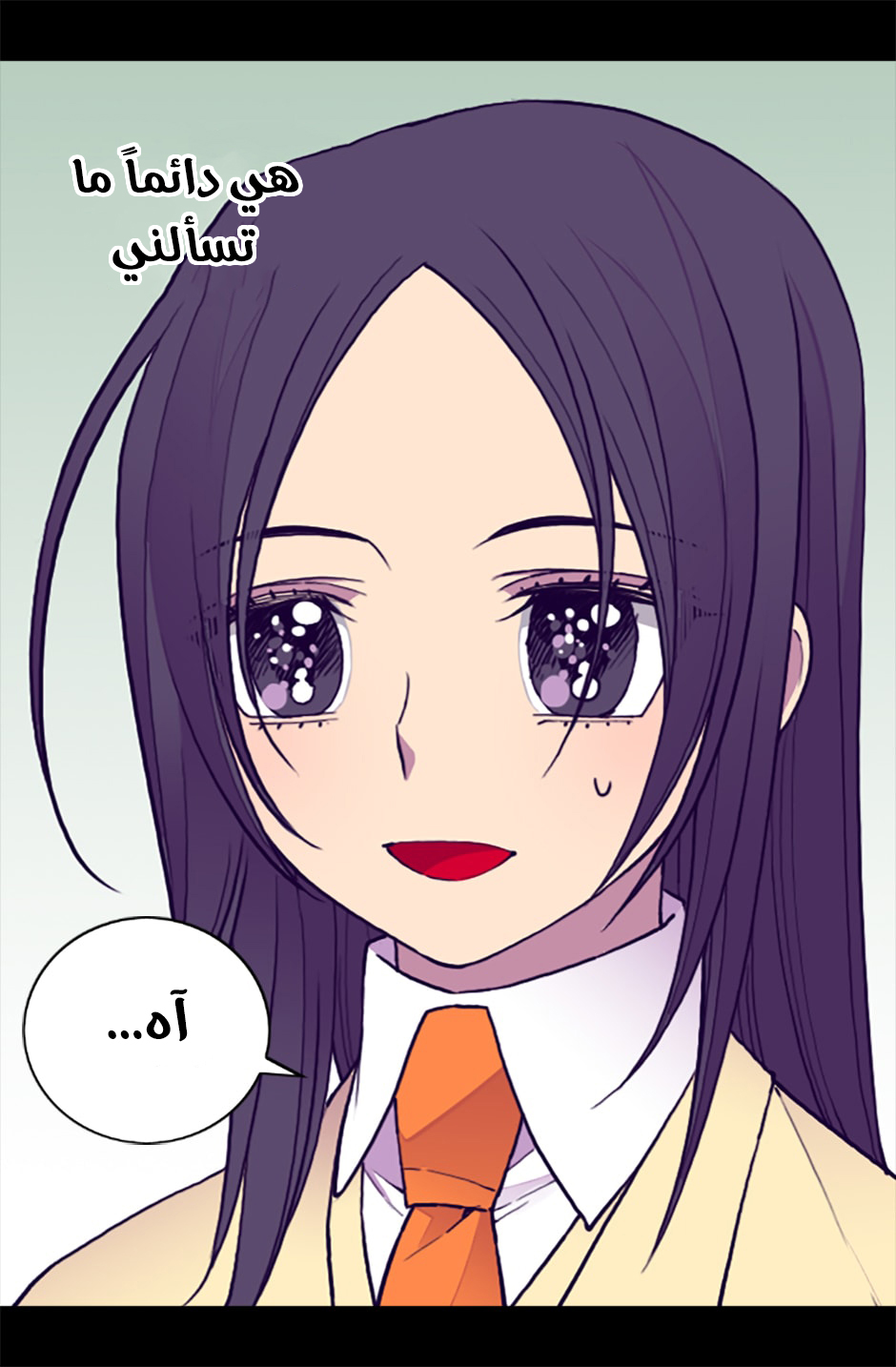 They Say I Was Born a King's Daughter: Chapter 54 - Page 43