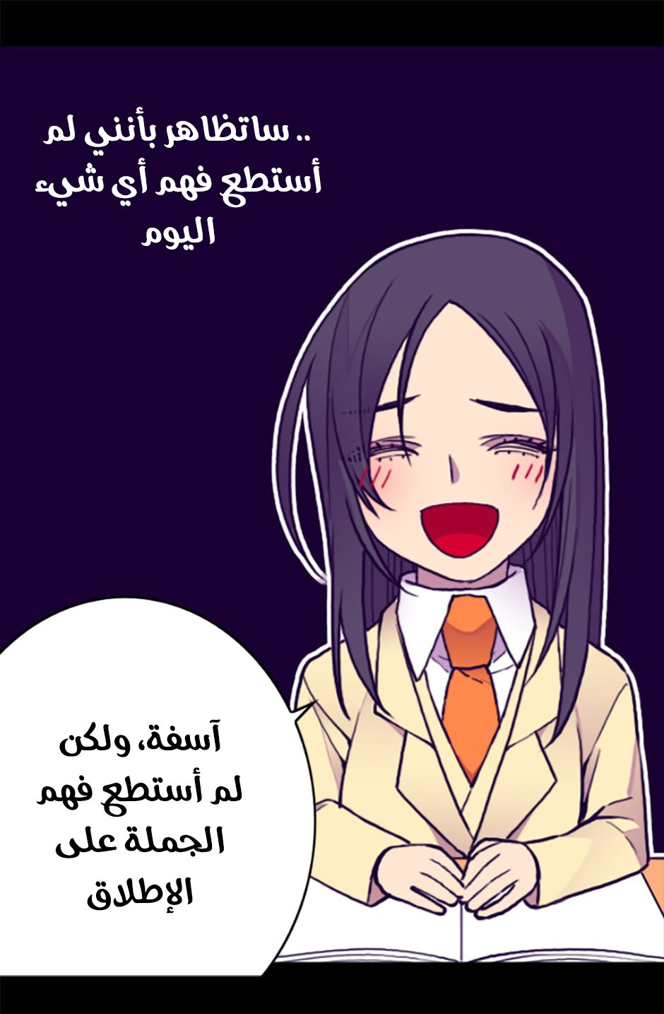 They Say I Was Born a King's Daughter: Chapter 54 - Page 45