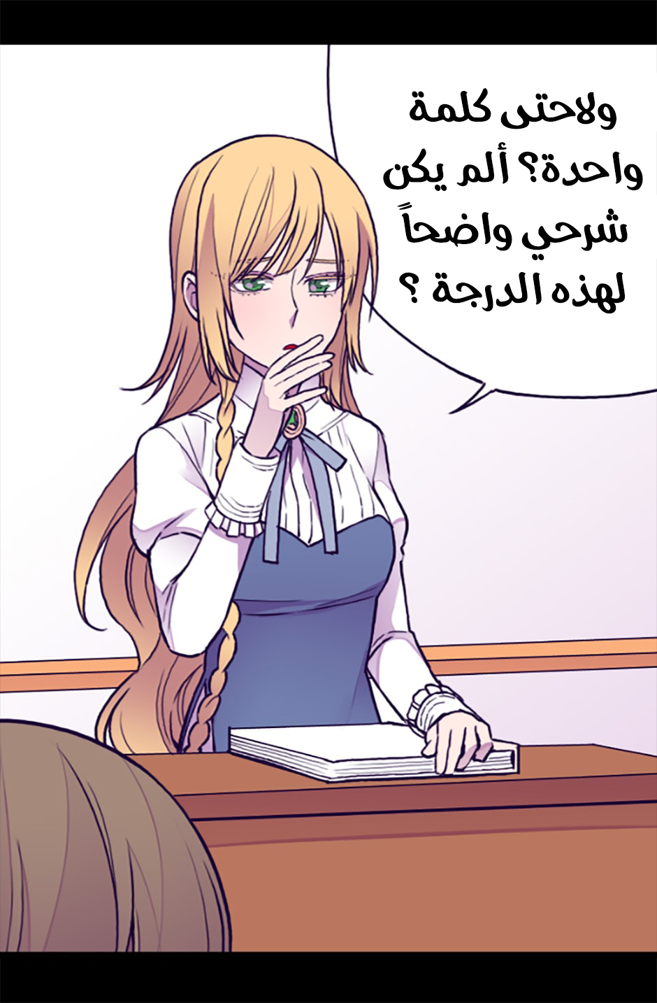 They Say I Was Born a King's Daughter: Chapter 54 - Page 46