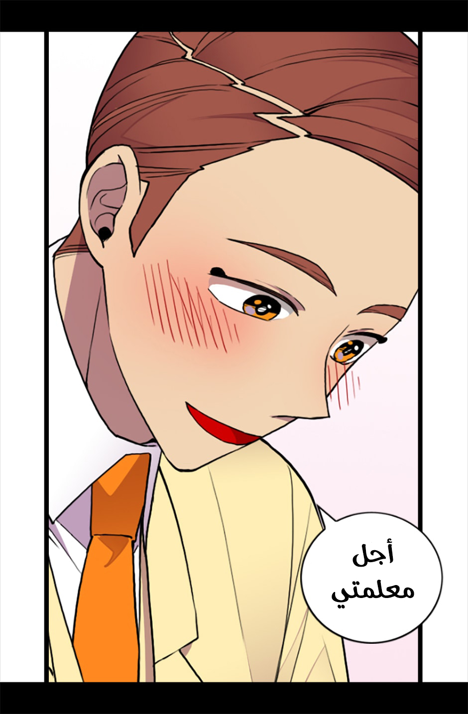 They Say I Was Born a King's Daughter: Chapter 54 - Page 55