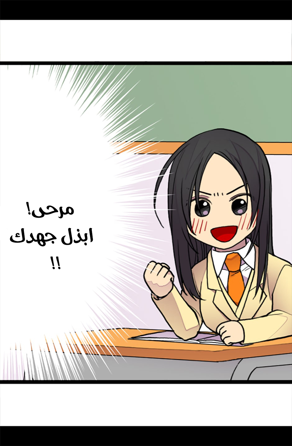 They Say I Was Born a King's Daughter: Chapter 54 - Page 56