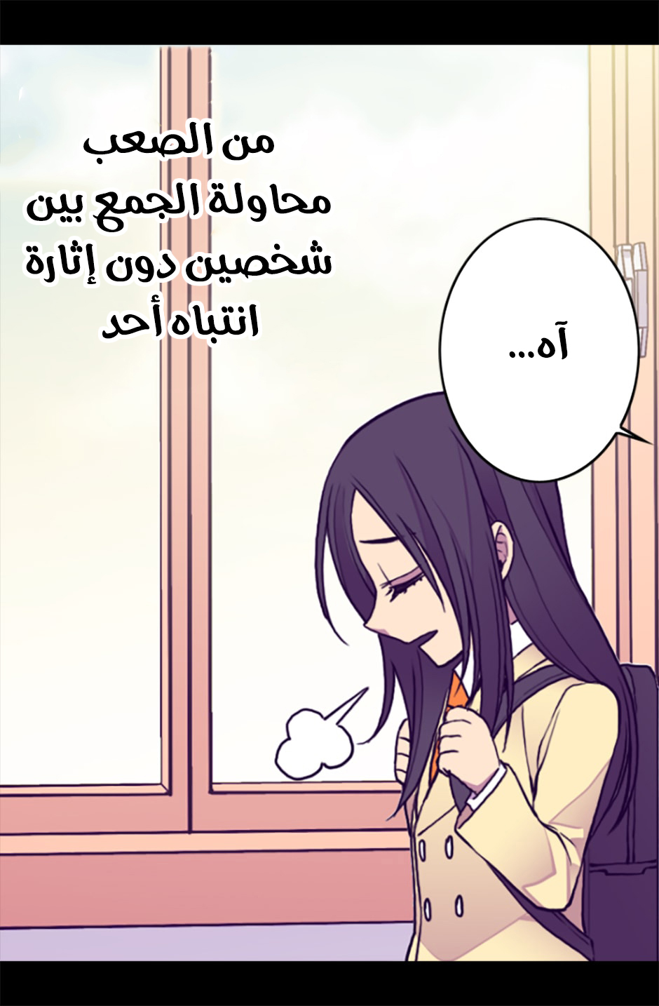 They Say I Was Born a King's Daughter: Chapter 54 - Page 73