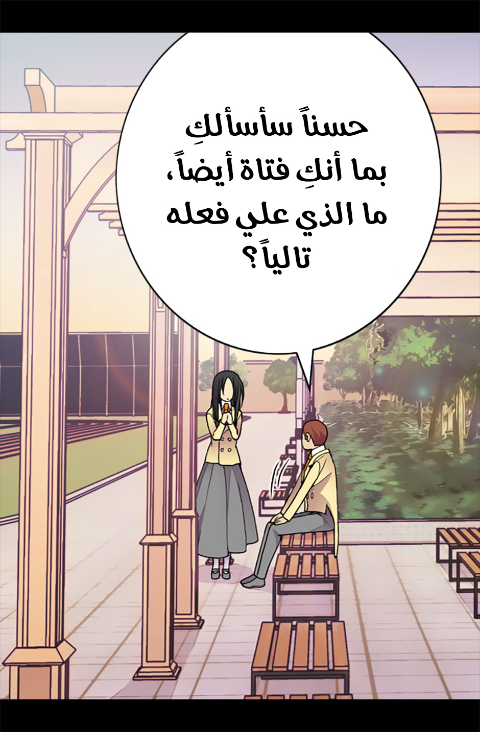 They Say I Was Born a King's Daughter: Chapter 54 - Page 78