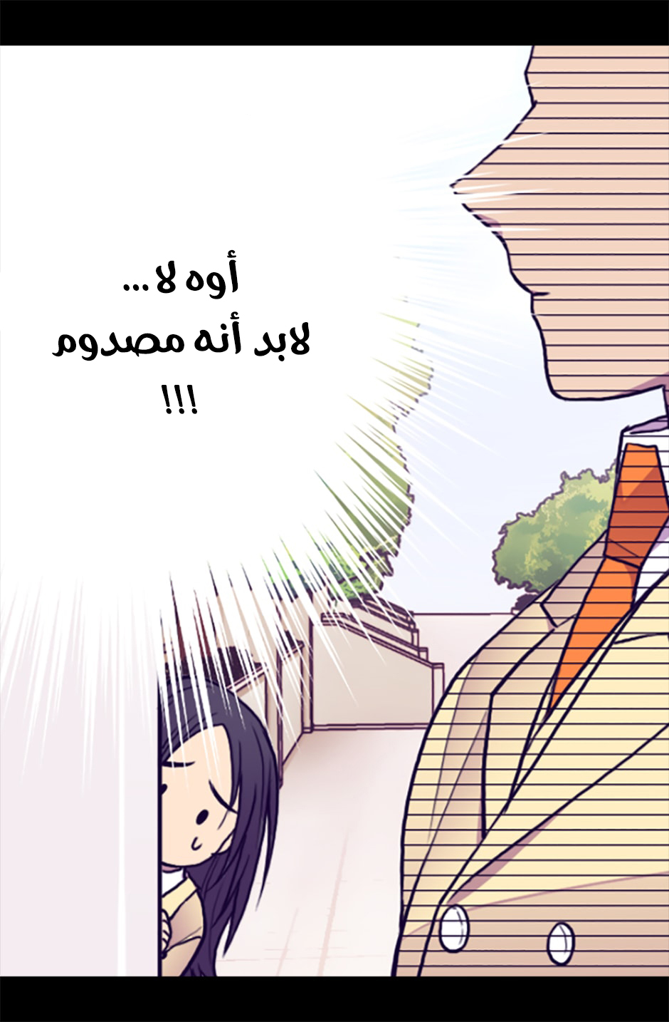 They Say I Was Born a King's Daughter: Chapter 54 - Page 85