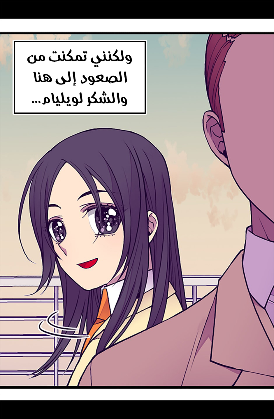 They Say I Was Born a King's Daughter: Chapter 55 - Page 8