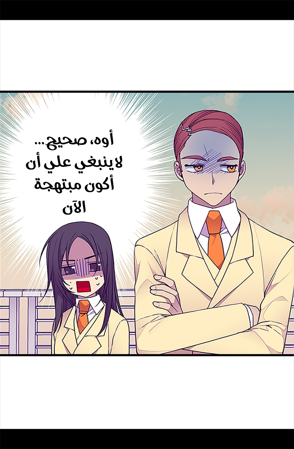 They Say I Was Born a King's Daughter: Chapter 55 - Page 9