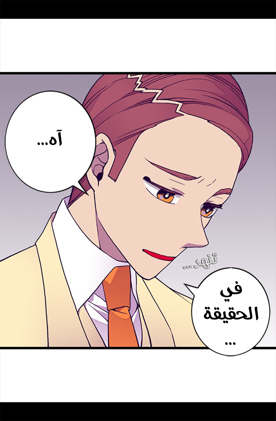 They Say I Was Born a King's Daughter: Chapter 55 - Page 11