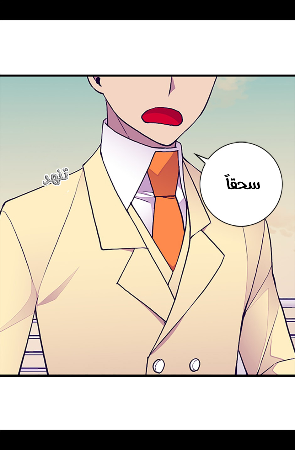 They Say I Was Born a King's Daughter: Chapter 55 - Page 18