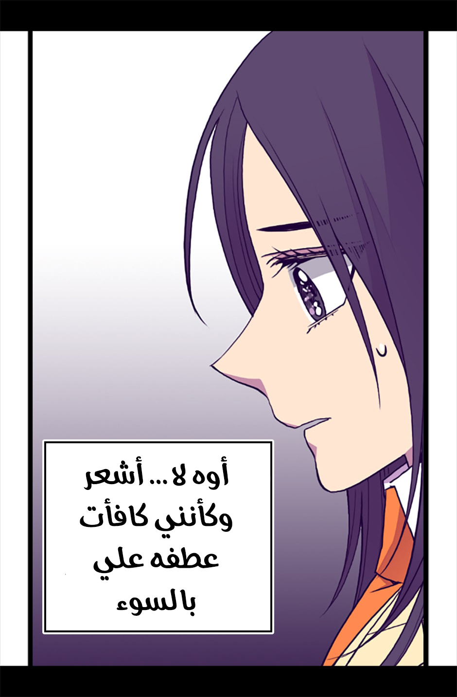 They Say I Was Born a King's Daughter: Chapter 55 - Page 19