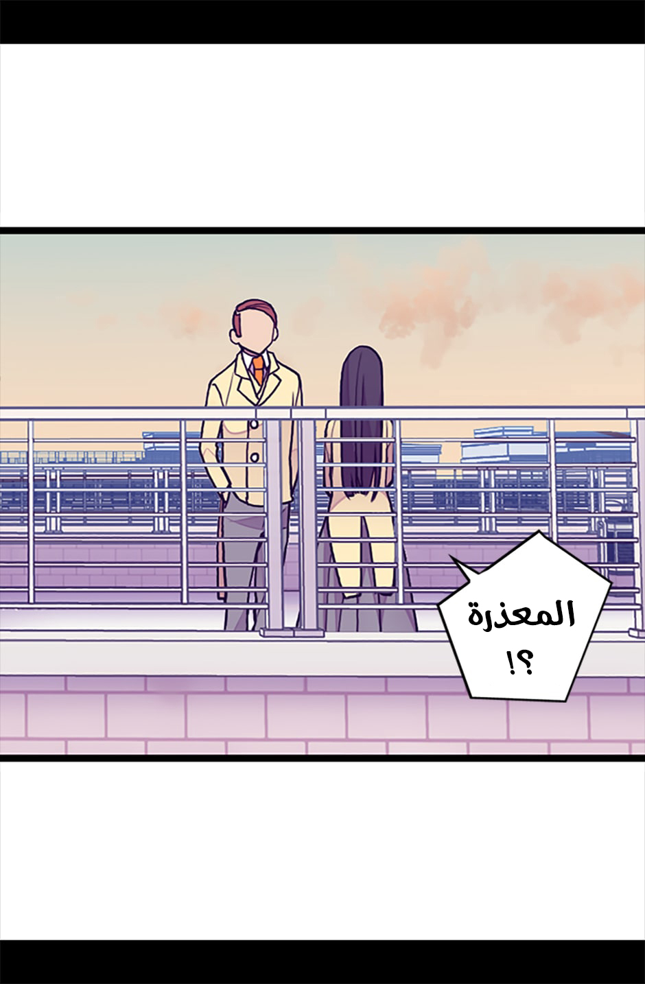 They Say I Was Born a King's Daughter: Chapter 55 - Page 22