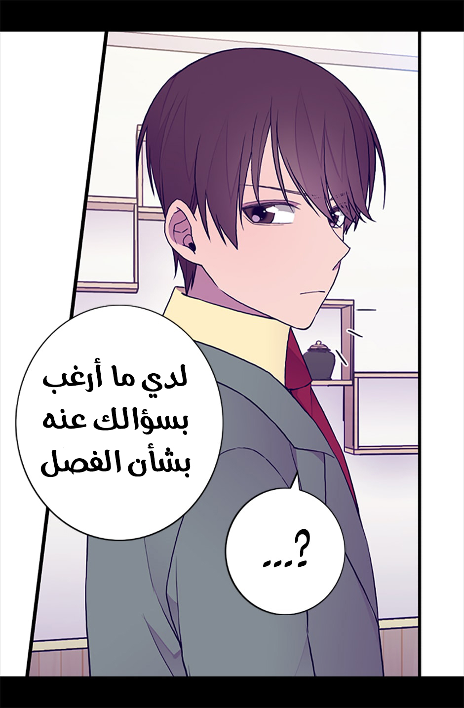 They Say I Was Born a King's Daughter: Chapter 55 - Page 40