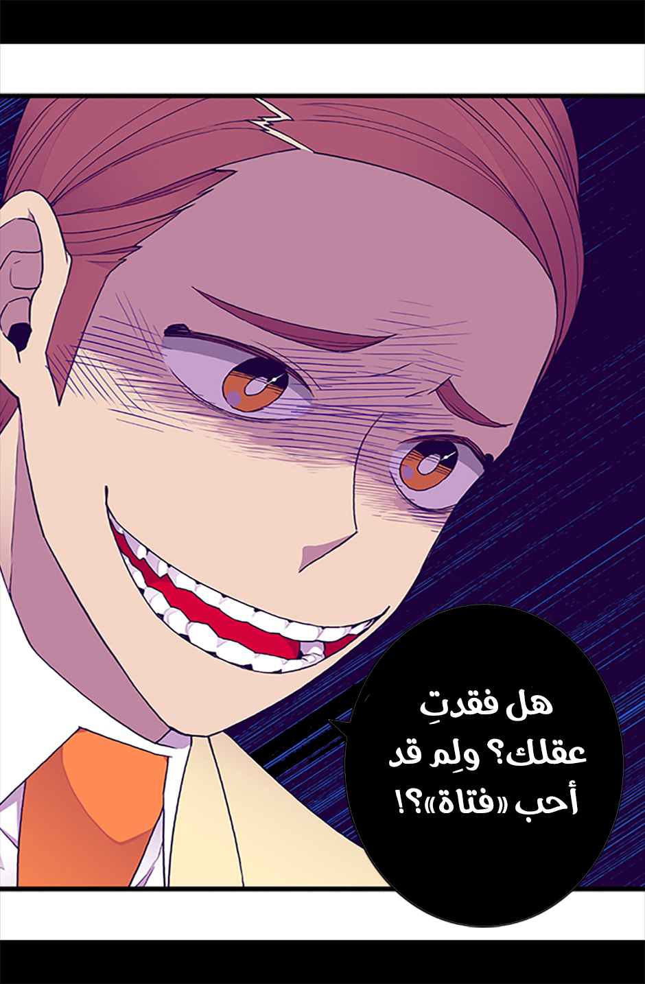 They Say I Was Born a King's Daughter: Chapter 55 - Page 53