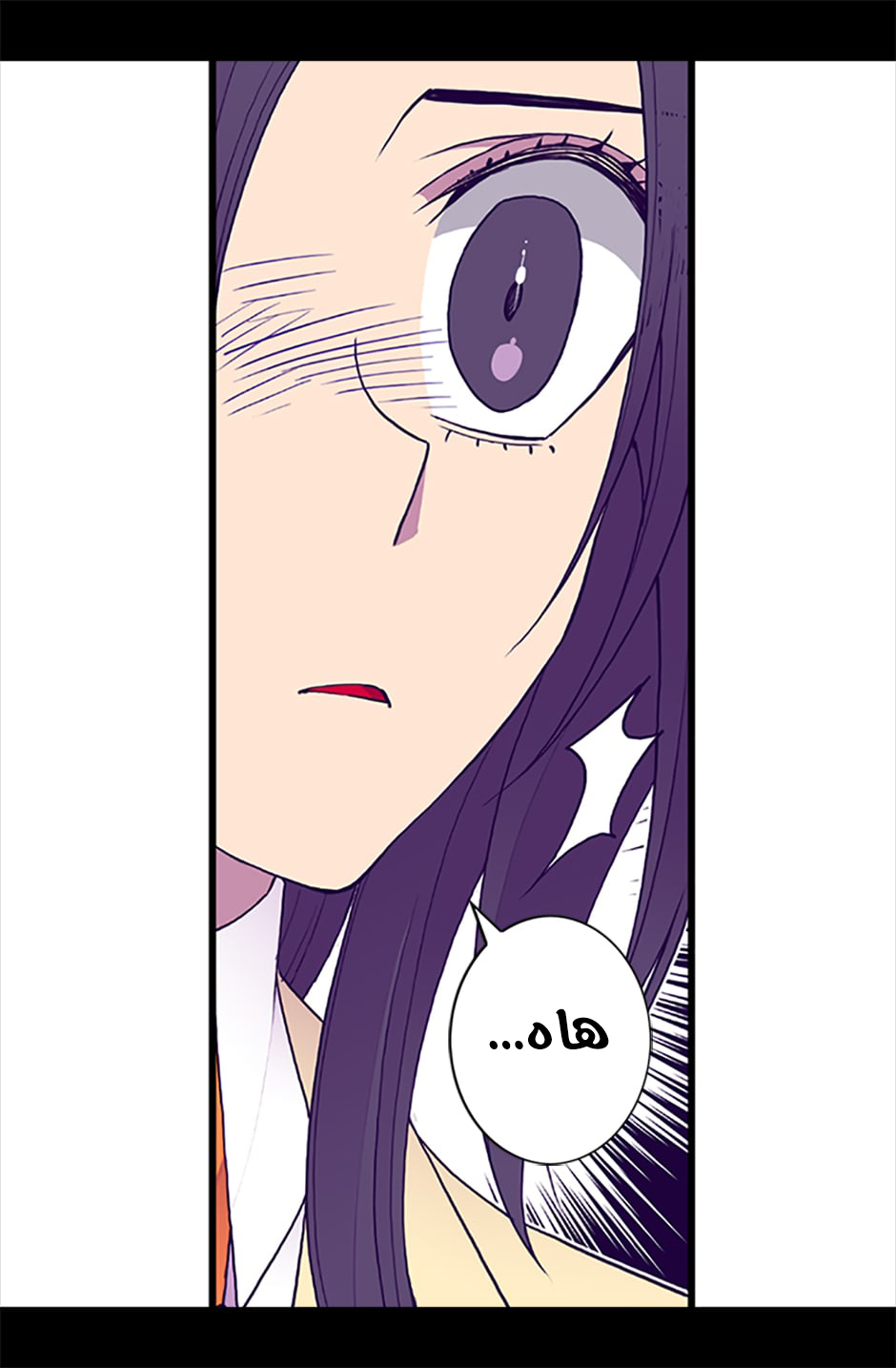 They Say I Was Born a King's Daughter: Chapter 55 - Page 56