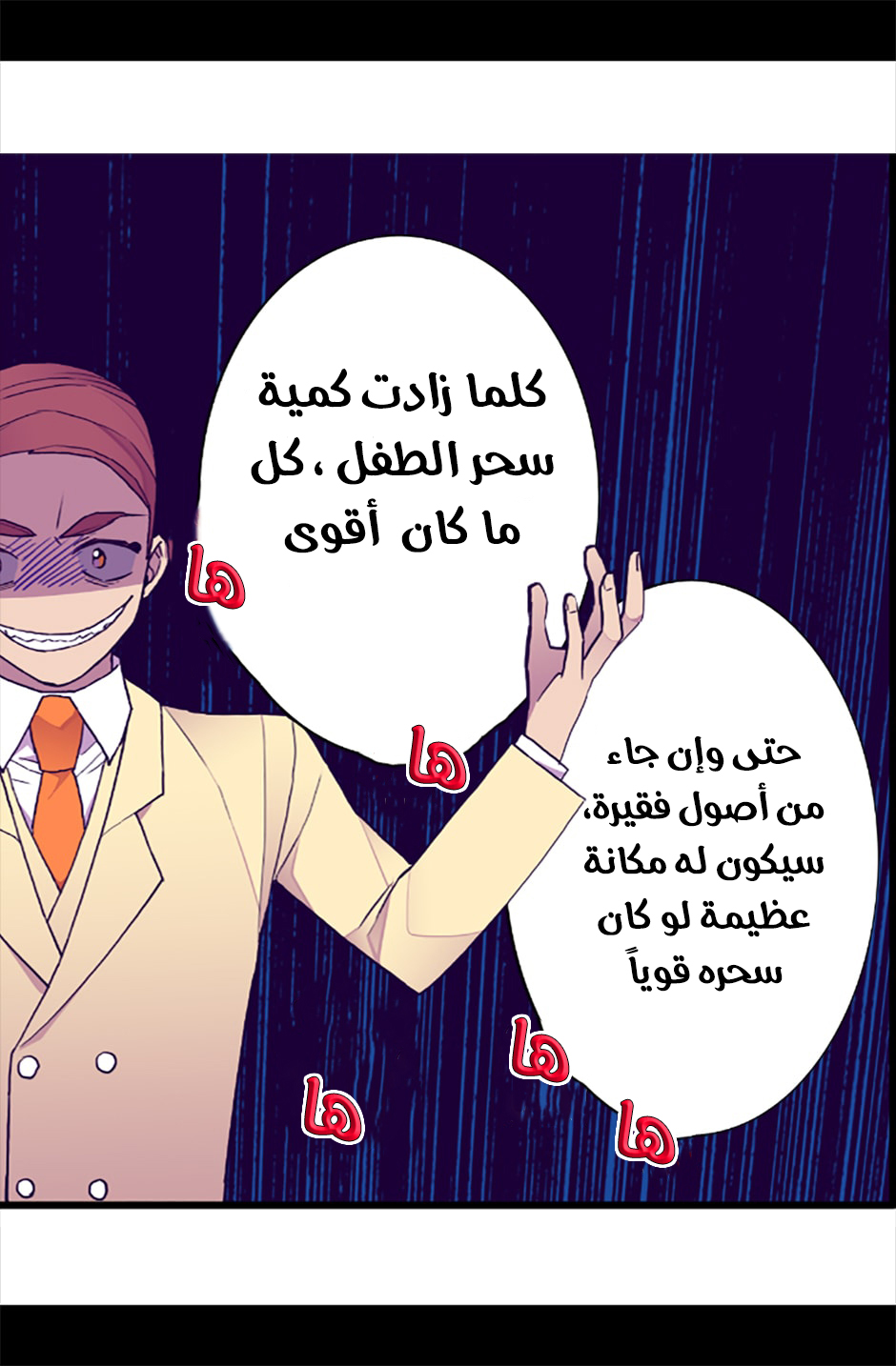 They Say I Was Born a King's Daughter: Chapter 55 - Page 63