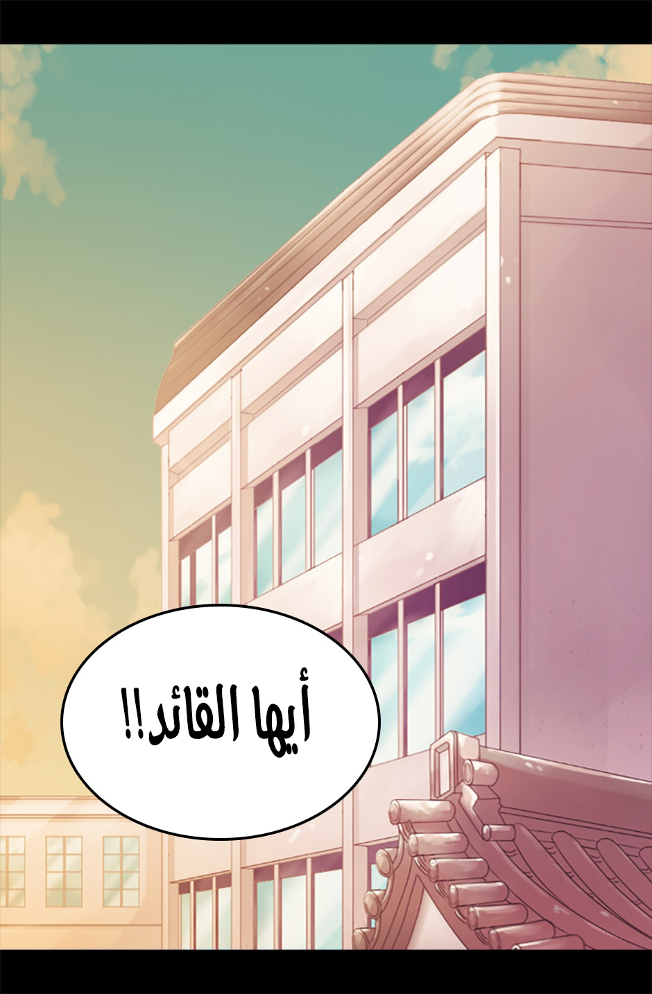 They Say I Was Born a King's Daughter: Chapter 56 - Page 4