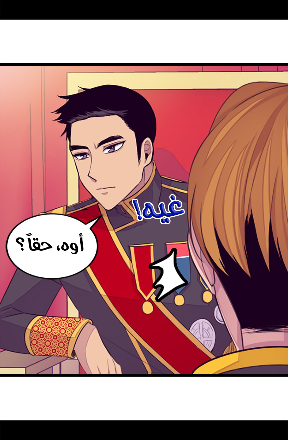 They Say I Was Born a King's Daughter: Chapter 56 - Page 19