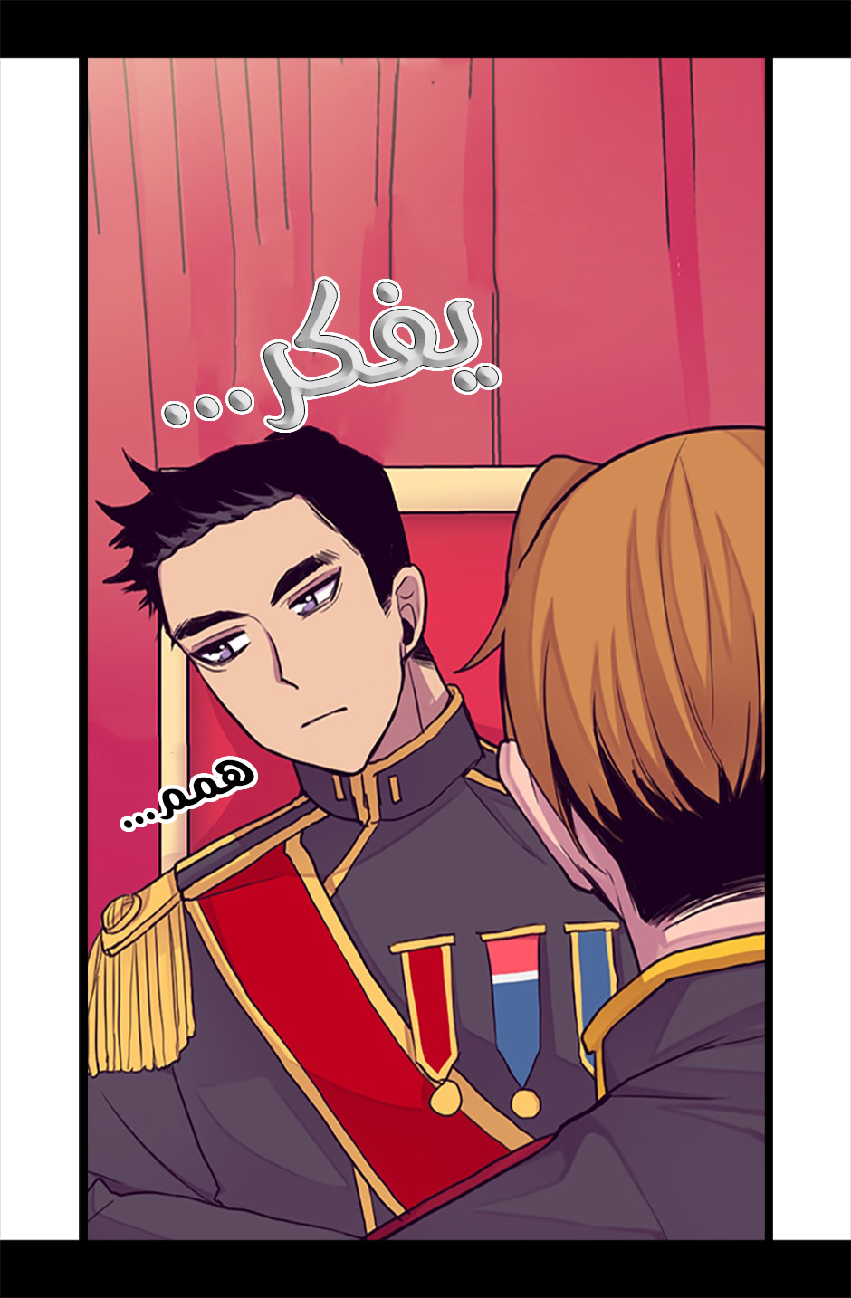 They Say I Was Born a King's Daughter: Chapter 56 - Page 23