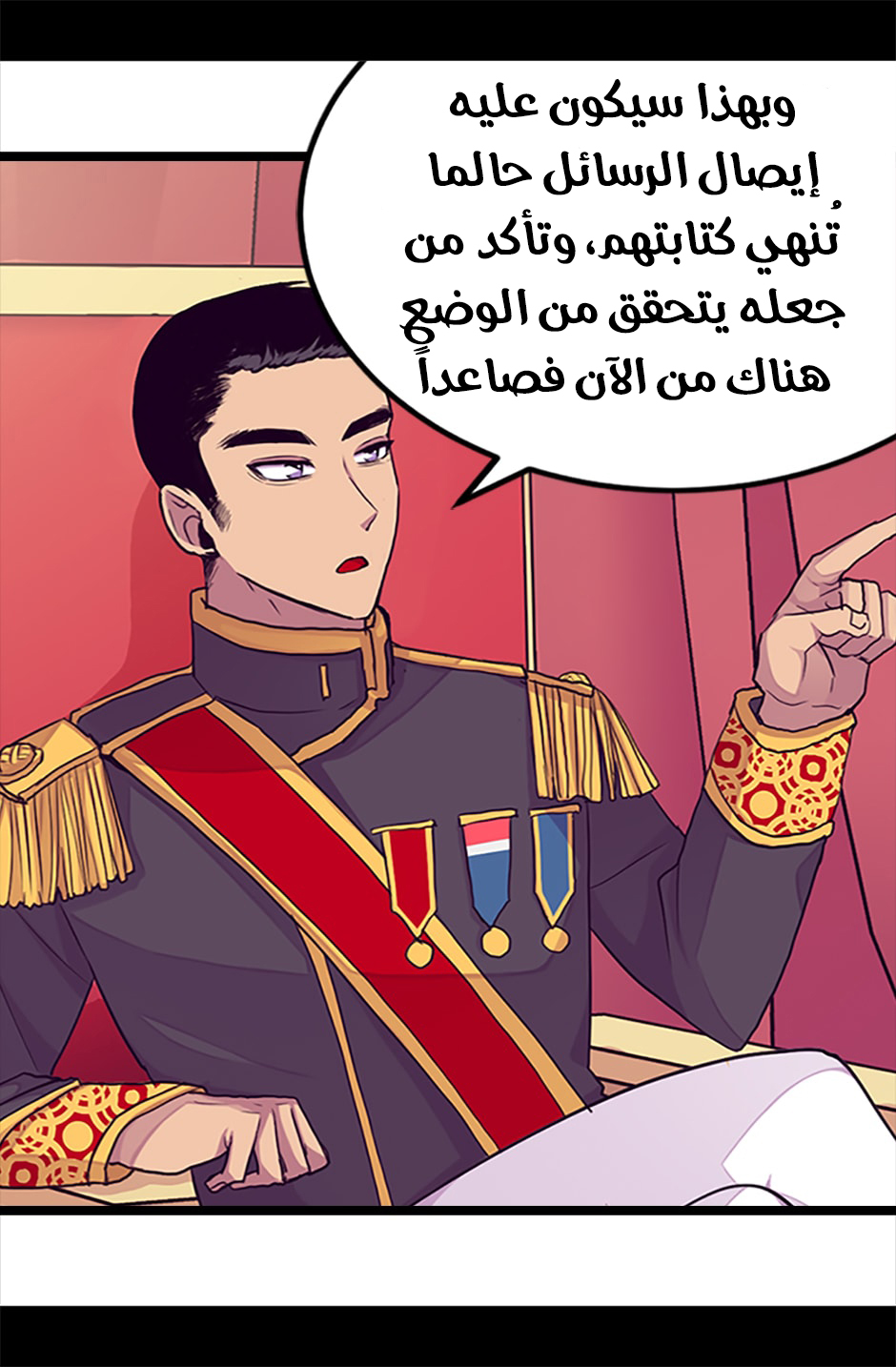 They Say I Was Born a King's Daughter: Chapter 56 - Page 26