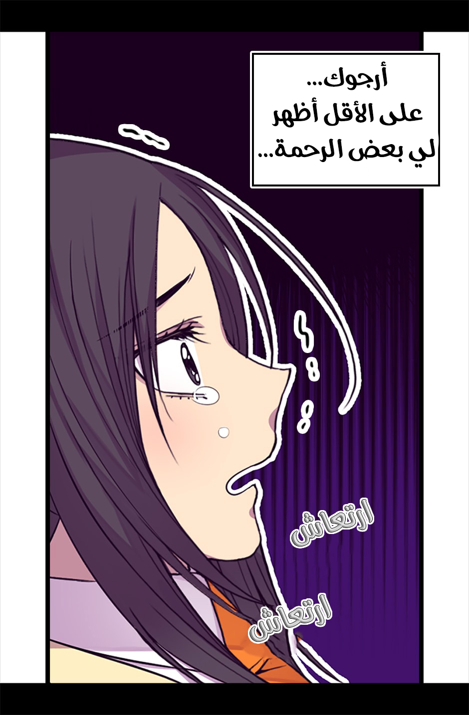 They Say I Was Born a King's Daughter: Chapter 56 - Page 53