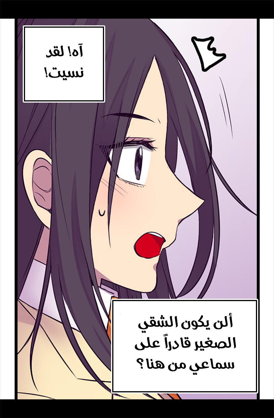 They Say I Was Born a King's Daughter: Chapter 56 - Page 65