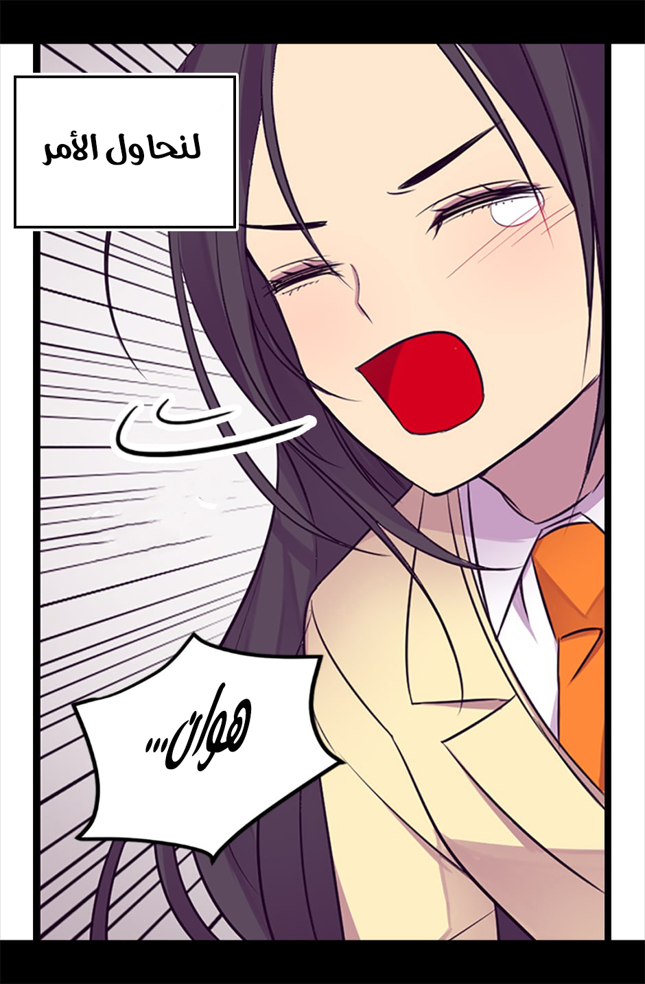 They Say I Was Born a King's Daughter: Chapter 56 - Page 66