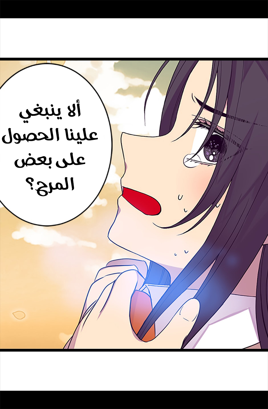 They Say I Was Born a King's Daughter: Chapter 56 - Page 73