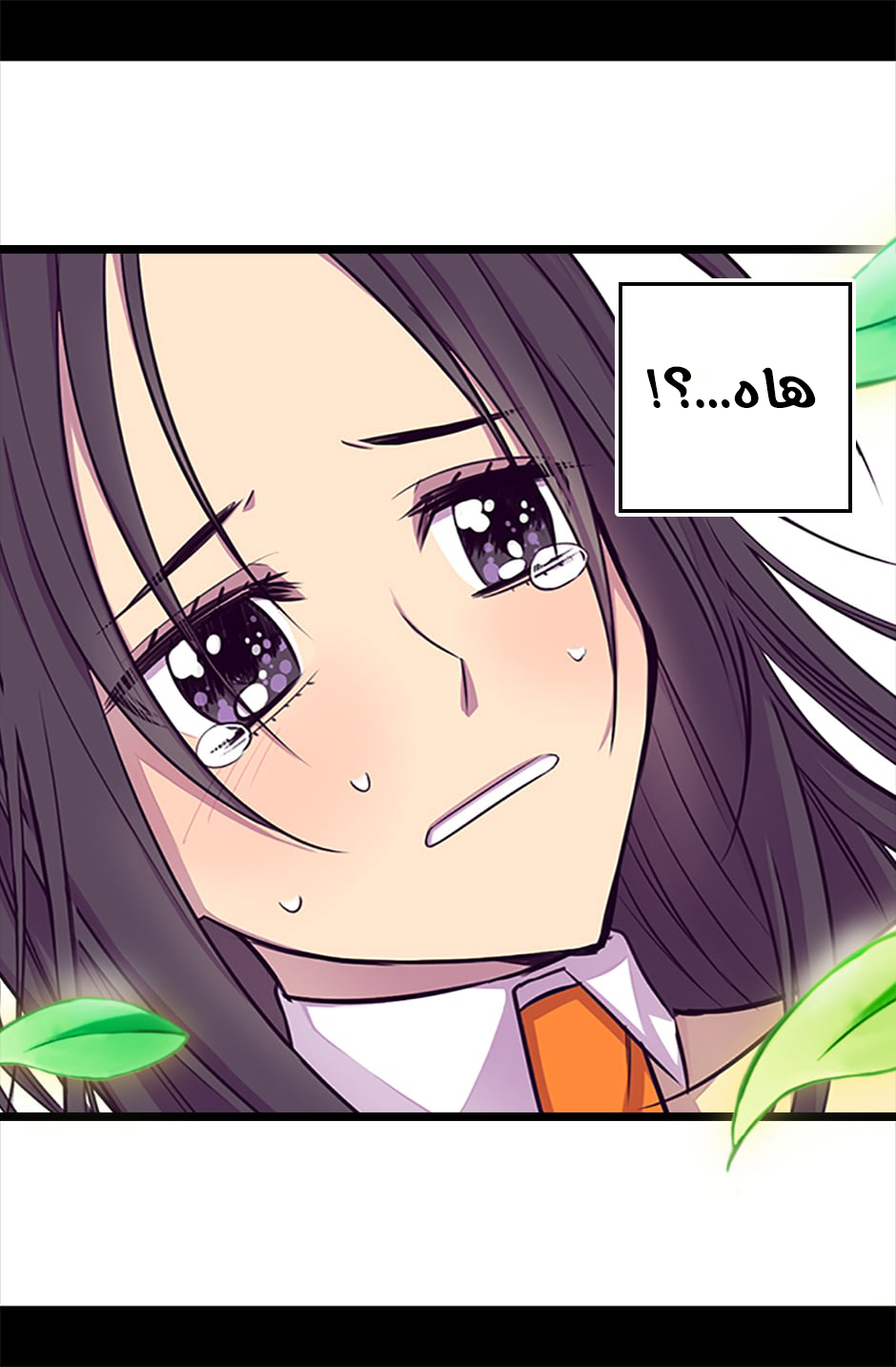 They Say I Was Born a King's Daughter: Chapter 56 - Page 84