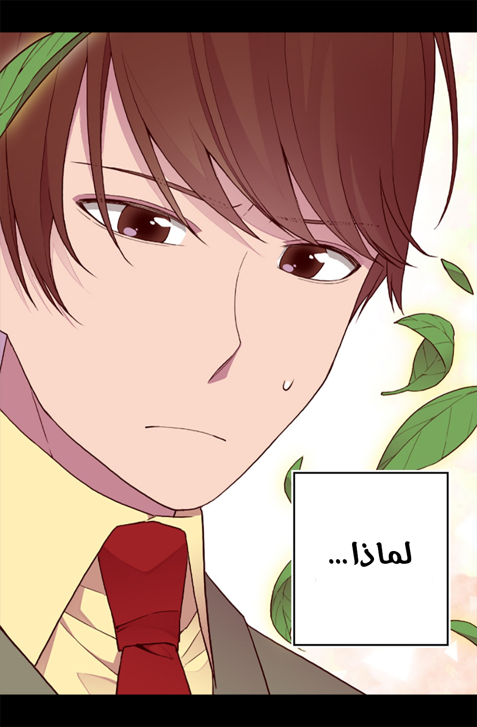 They Say I Was Born a King's Daughter: Chapter 57 - Page 6