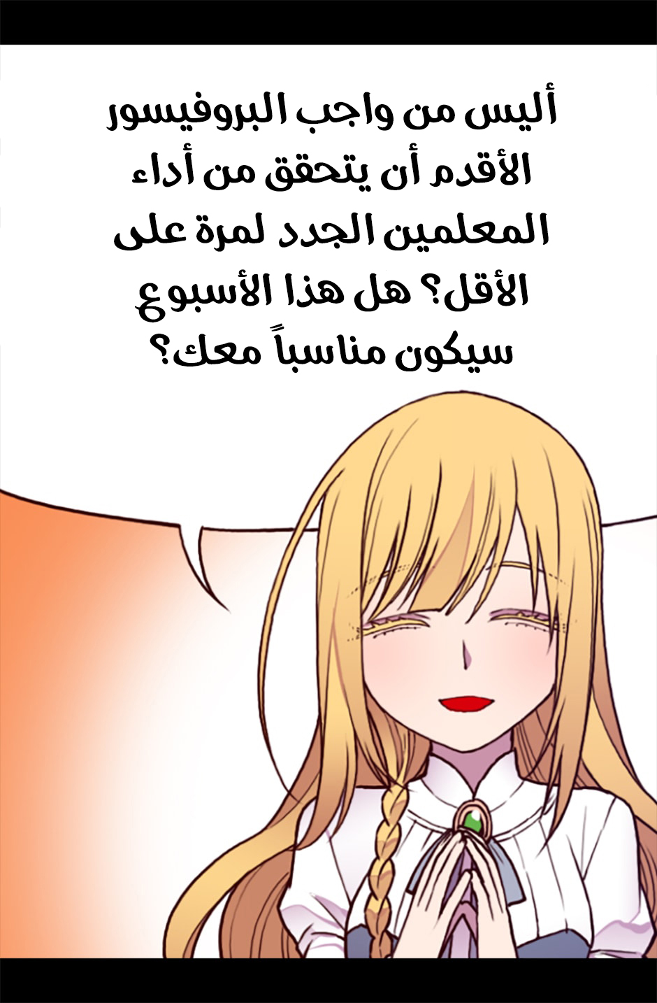 They Say I Was Born a King's Daughter: Chapter 57 - Page 10