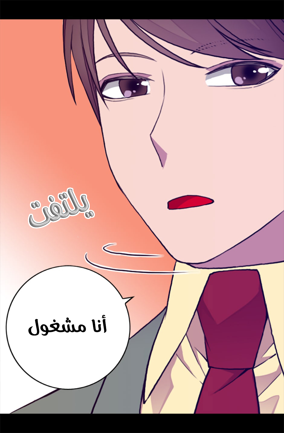 They Say I Was Born a King's Daughter: Chapter 57 - Page 11