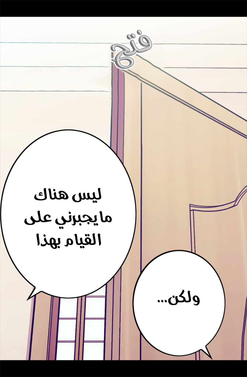 They Say I Was Born a King's Daughter: Chapter 57 - Page 12