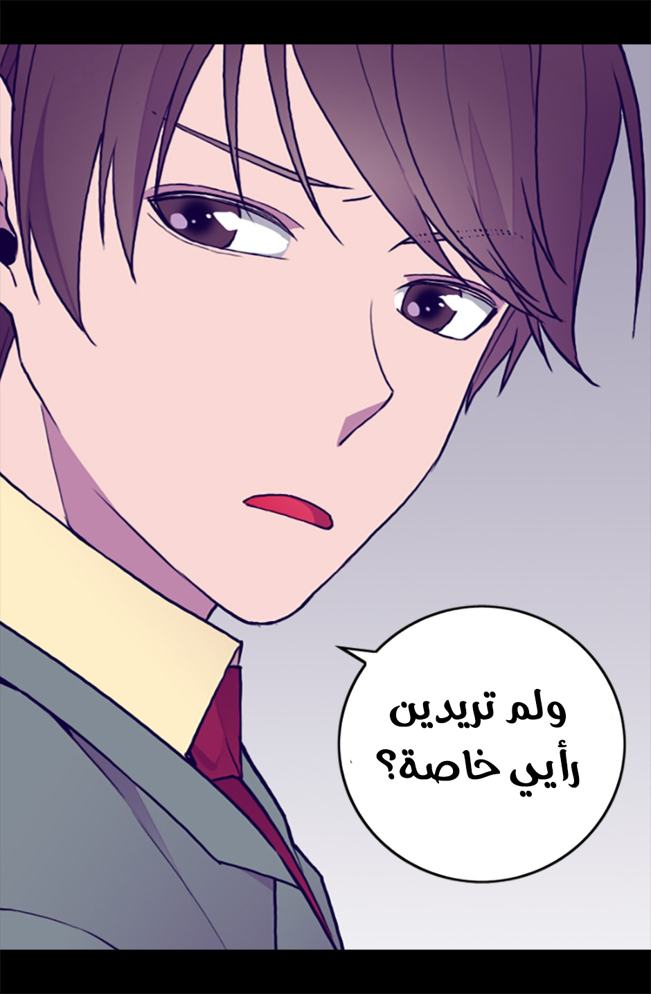 They Say I Was Born a King's Daughter: Chapter 57 - Page 14