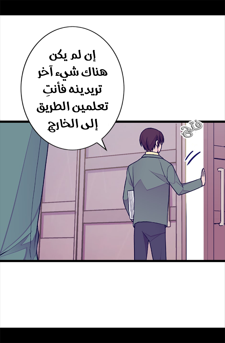 They Say I Was Born a King's Daughter: Chapter 57 - Page 19