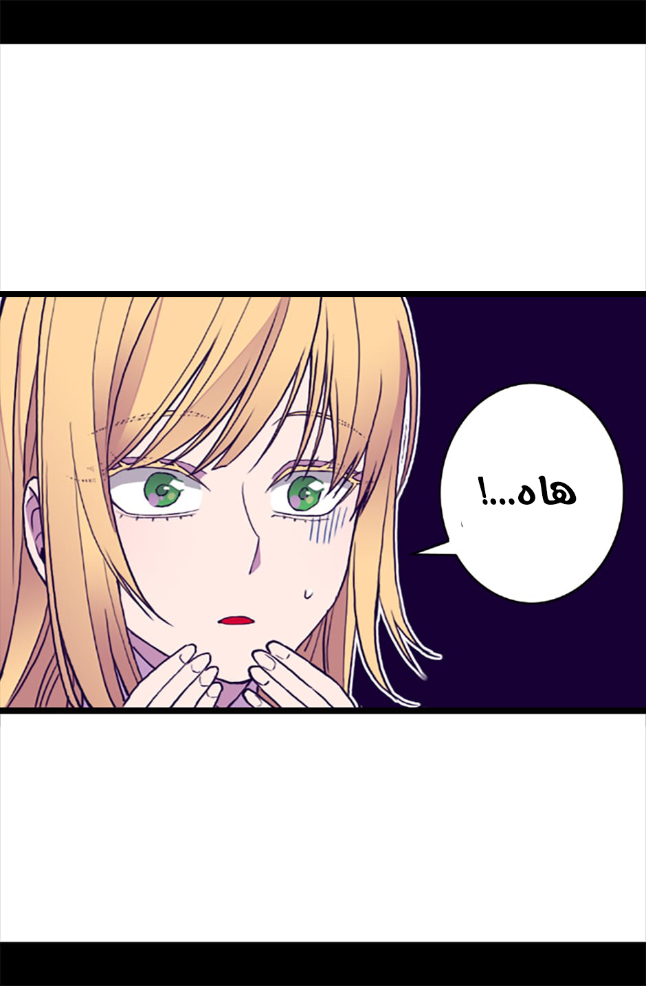 They Say I Was Born a King's Daughter: Chapter 57 - Page 34