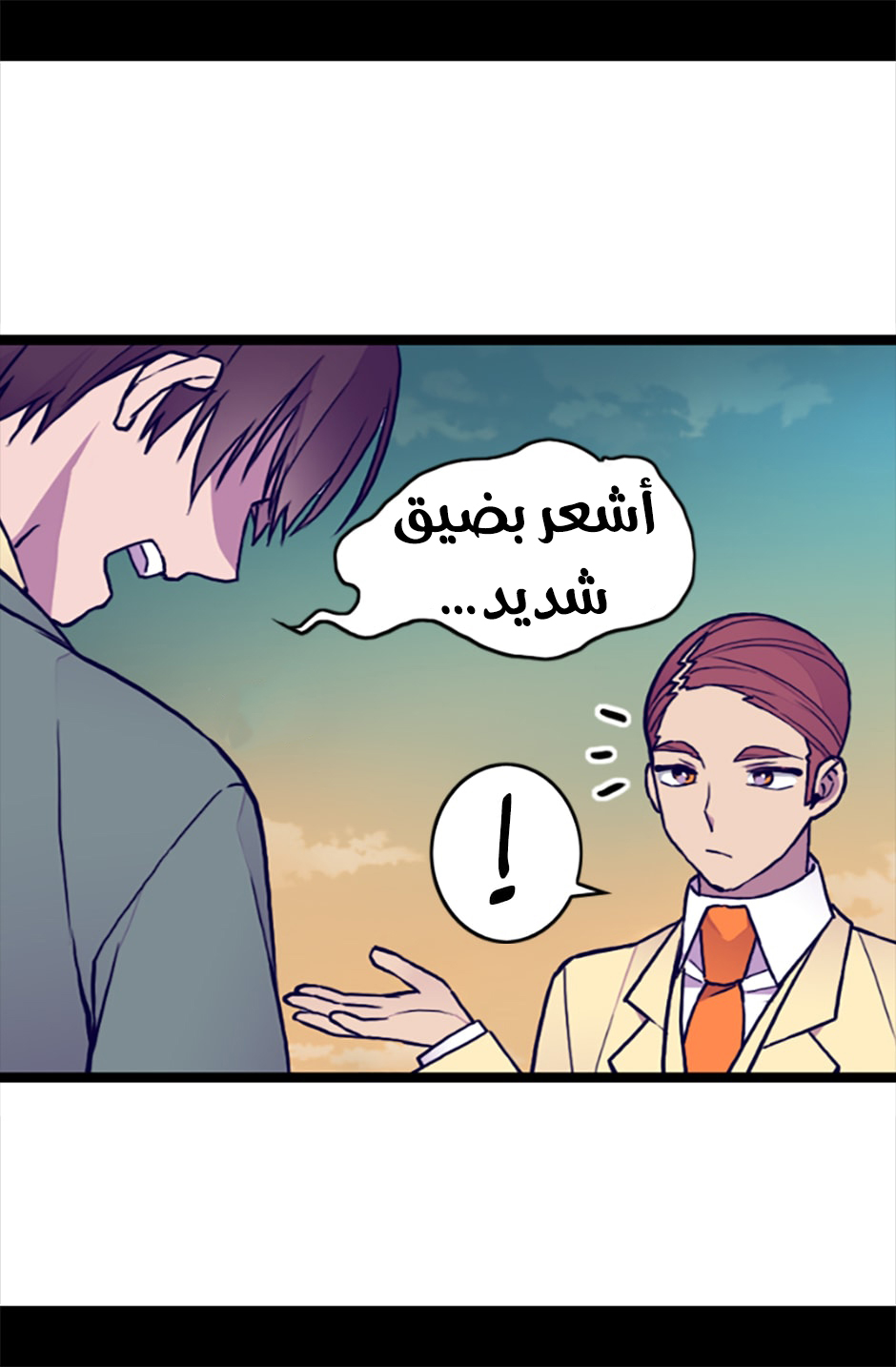 They Say I Was Born a King's Daughter: Chapter 57 - Page 54