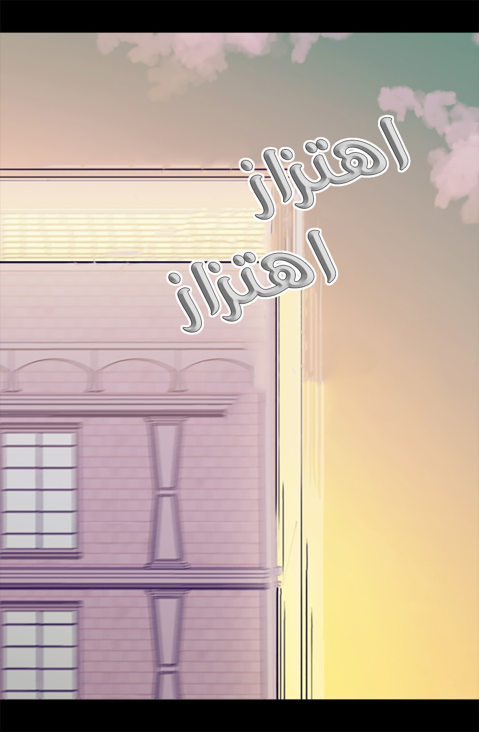 They Say I Was Born a King's Daughter: Chapter 57 - Page 60