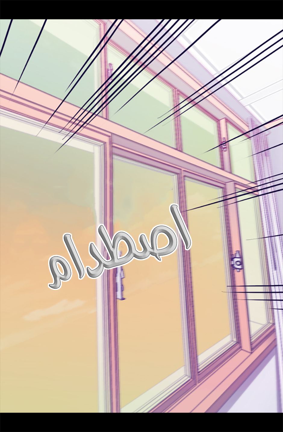 They Say I Was Born a King's Daughter: Chapter 57 - Page 61