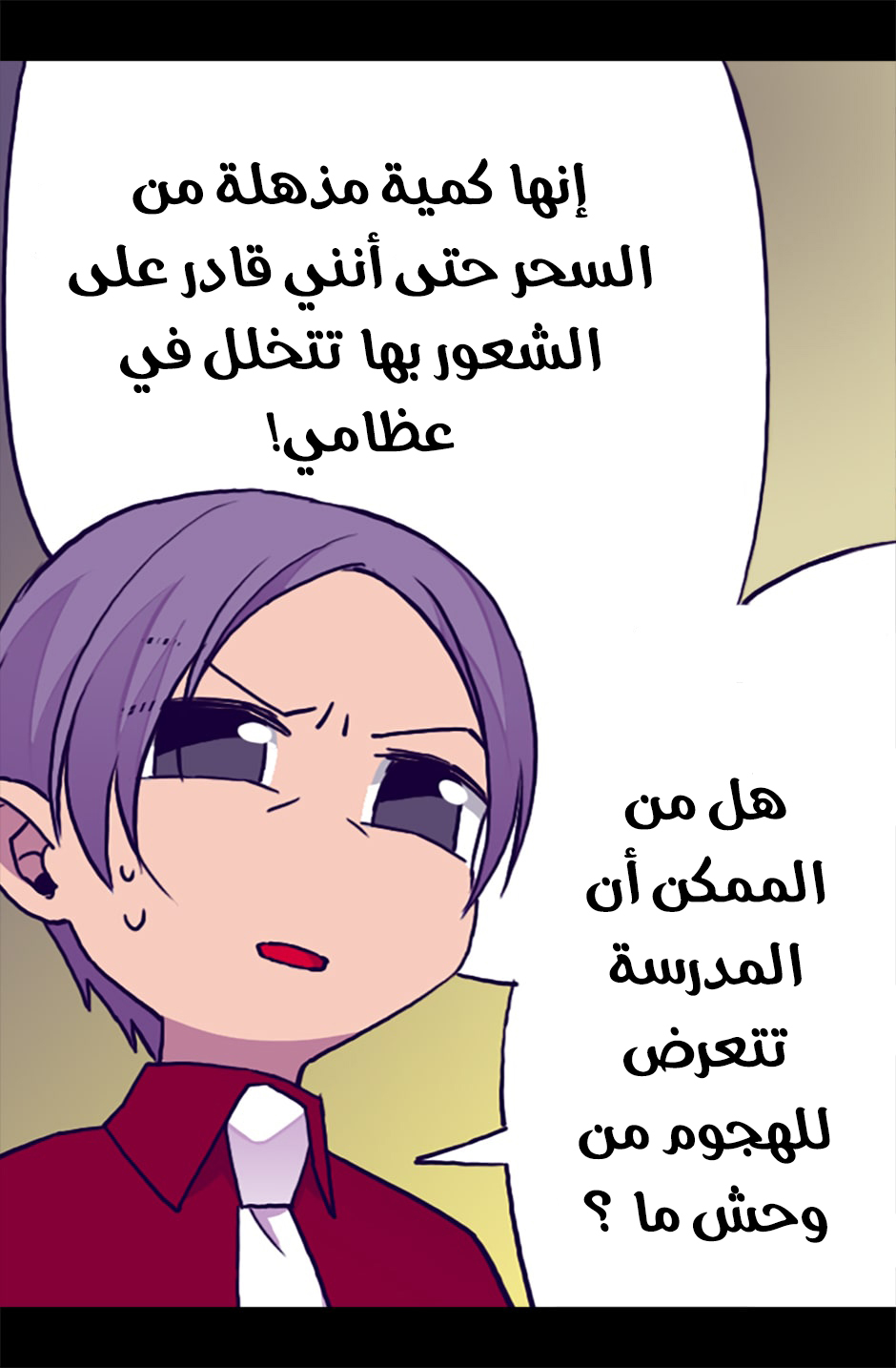 They Say I Was Born a King's Daughter: Chapter 57 - Page 69