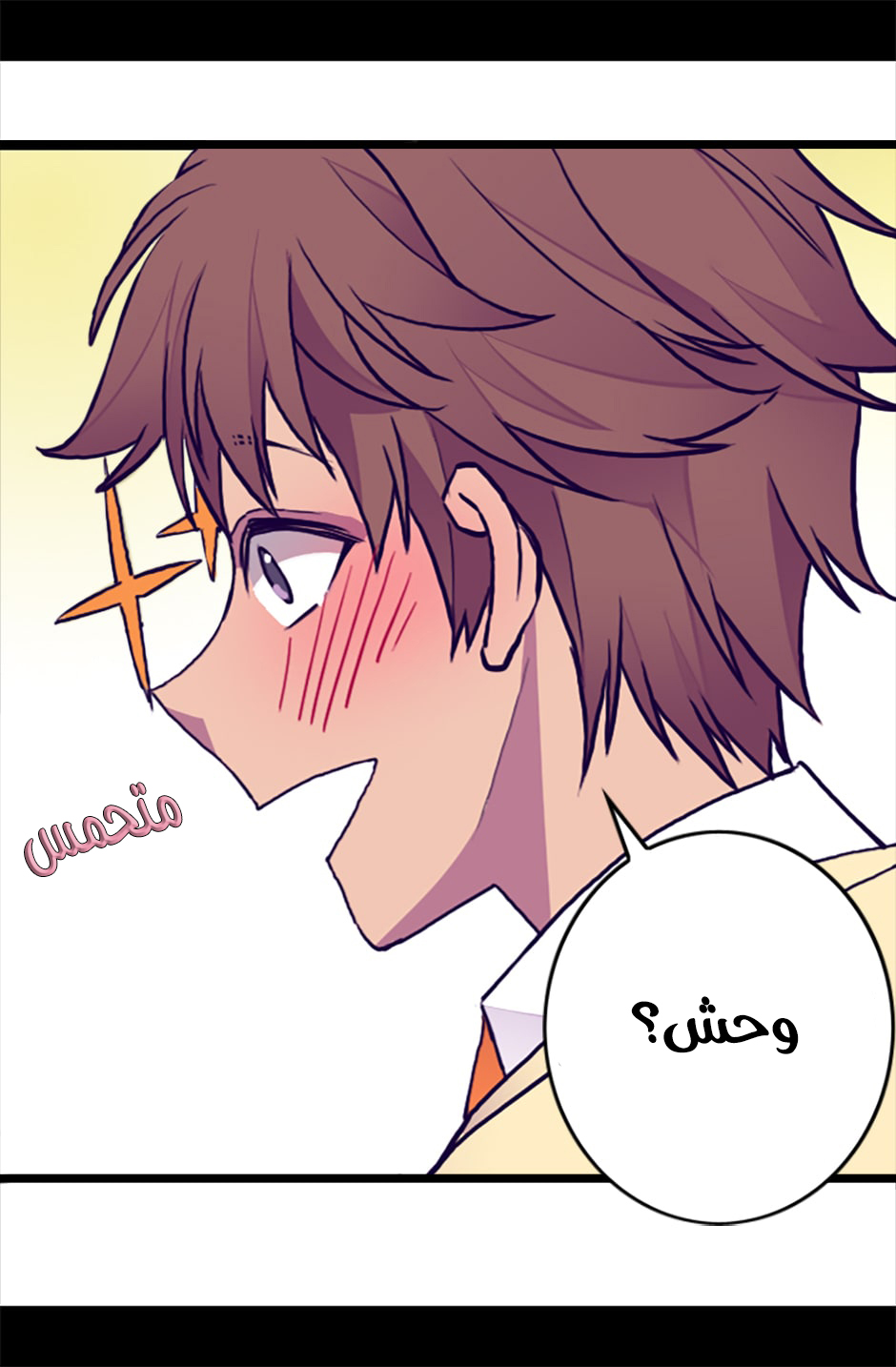 They Say I Was Born a King's Daughter: Chapter 57 - Page 70